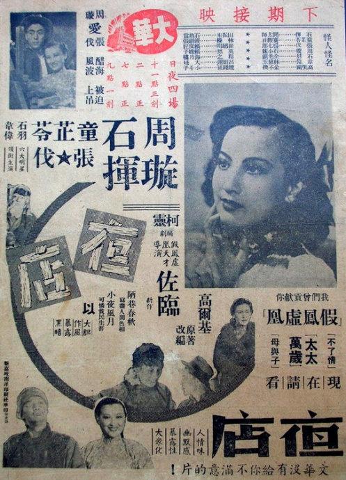高中毕业证信息核对