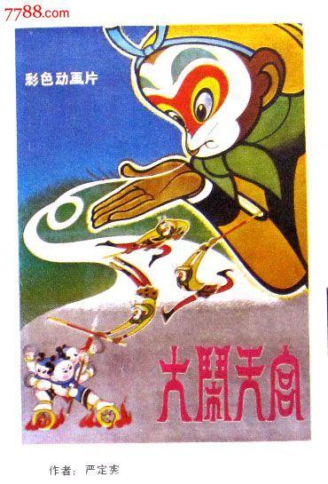 弗赖堡大学学生卡